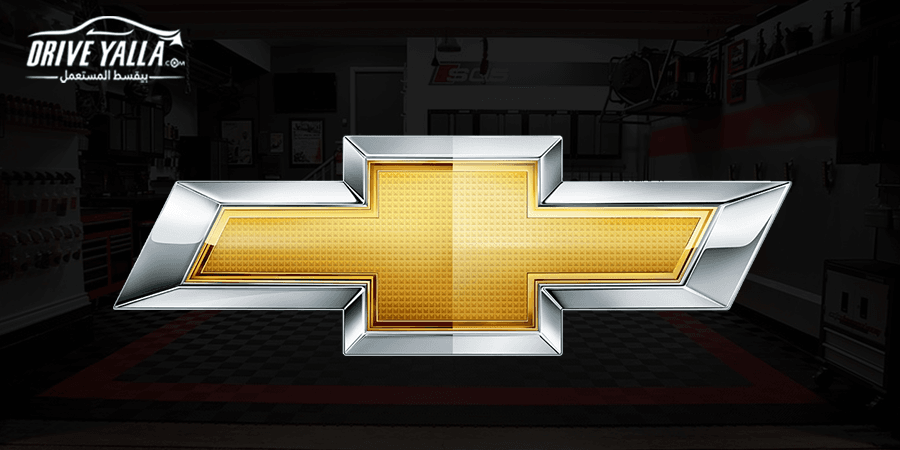 سيارات مستعملة للبيع بالتقسيط شيفرولية