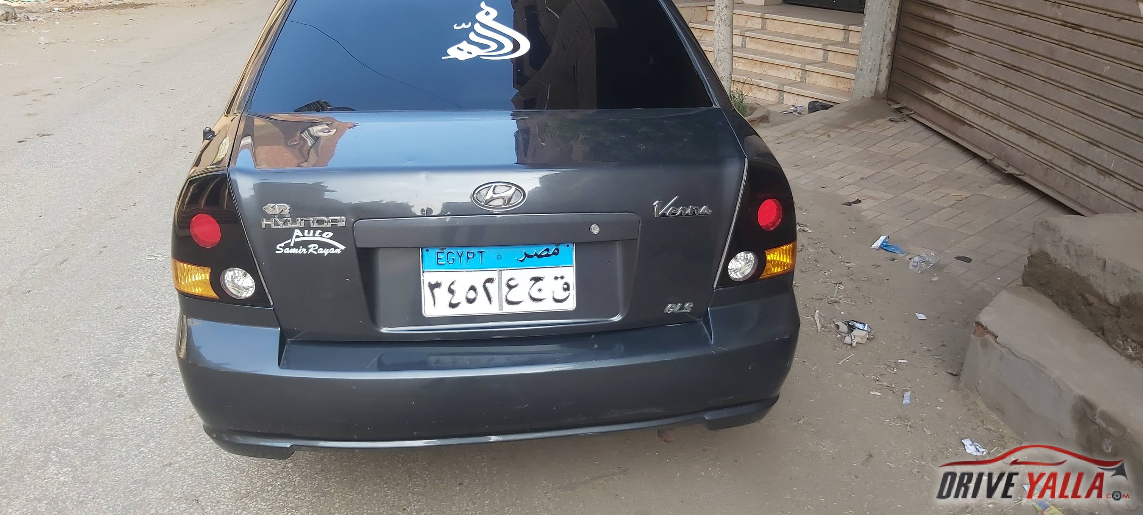 هيواندى فيرنا مستعملة للبيع فى مصر 2017