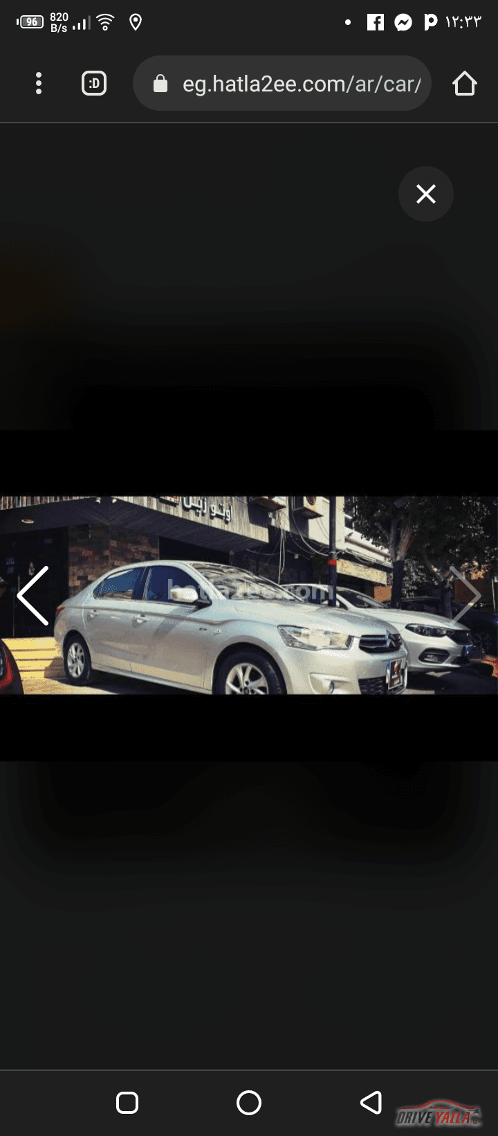 عايز عربية جيلي مستعملة بالتقسيط